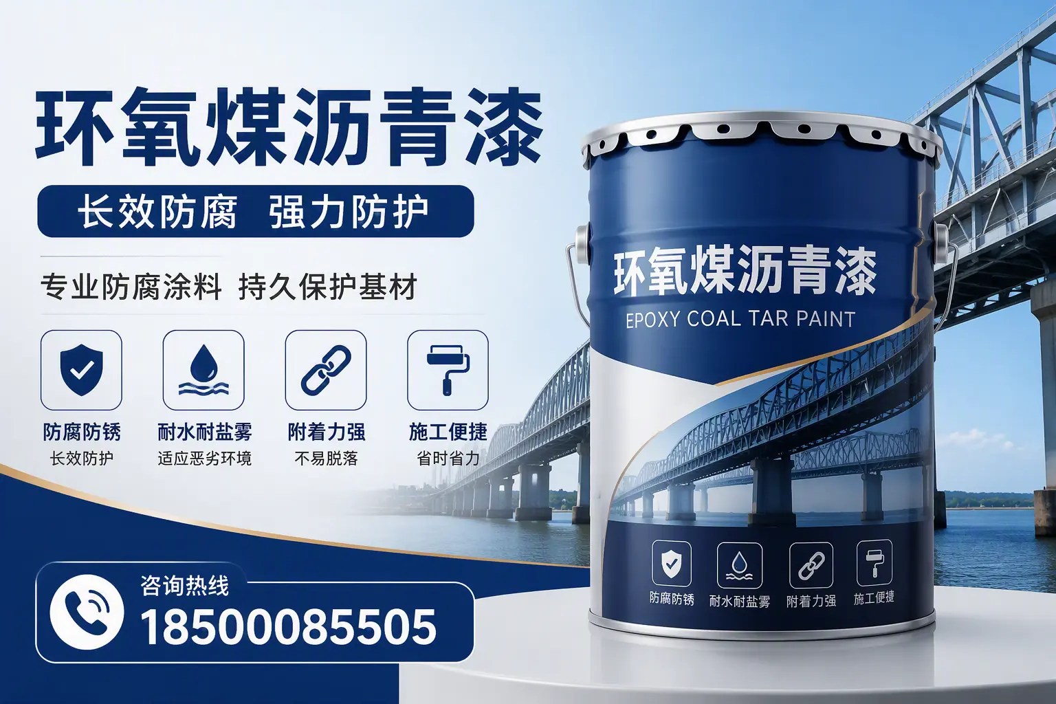 环氧煤沥青漆的使用寿命与维护建议,适合河池的方案